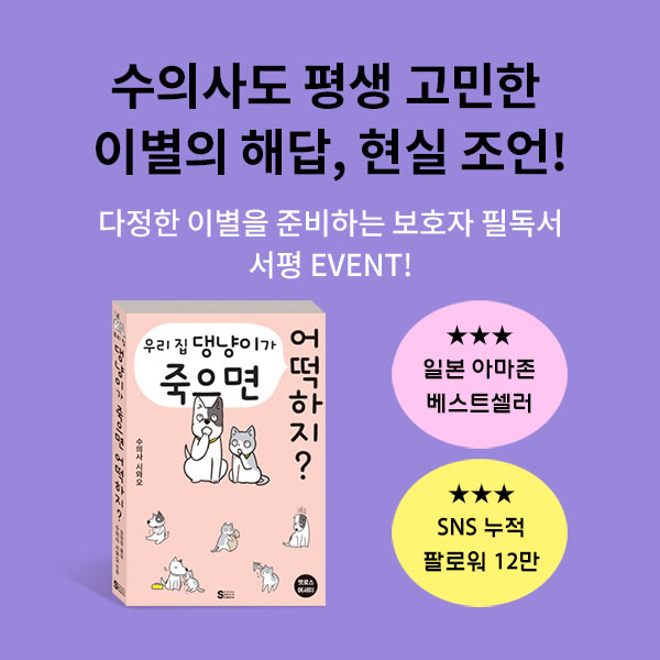 우측 배너