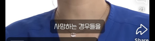 애 낳을때 죽을지도 모르는 가장 큰 치명적인 순간 | 인스티즈