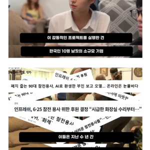 필리핀에 붙는 태극기.jpg