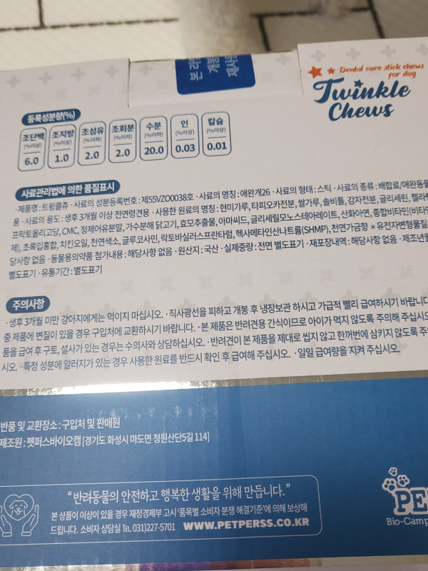 5742033fa65f7a972e381069f8088d07_1744180442_7051.jpg